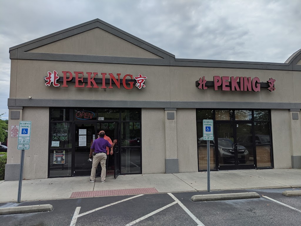 Peking | #2, 8384, 561 Cedar Rd, Chesapeake, VA 23322, USA | Phone: (757) 547-0101