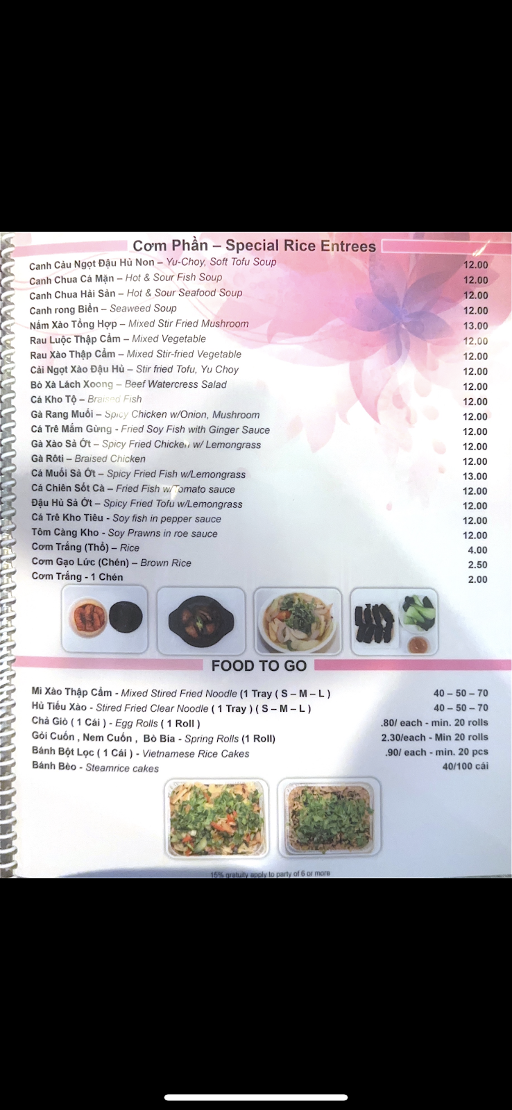 Hoa Sen | 12180 Brookhurst St, Garden Grove, CA 92840, USA | Phone: (714) 537-0077