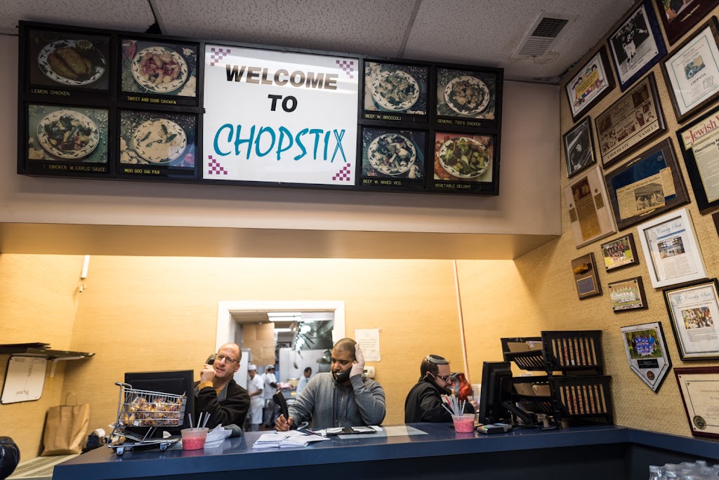 Chopstix Kosher Chinese | 172 W Englewood Ave, Teaneck, NJ 07666, USA | Phone: (201) 833-0200