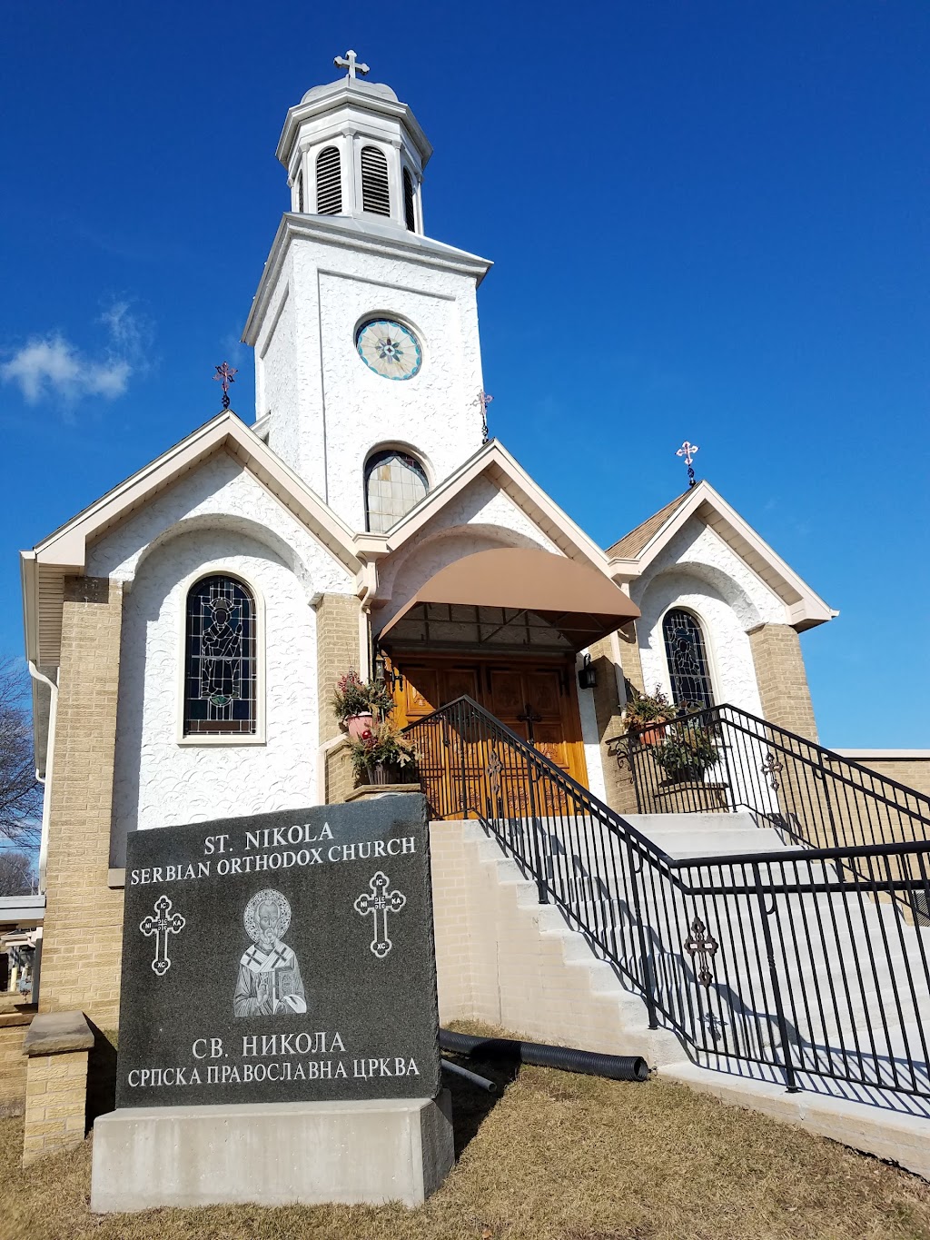 St Nikola Serbian Orthodox Church | 3802 E Squire Ave, Cudahy, WI 53110, USA | Phone: (414) 747-9246