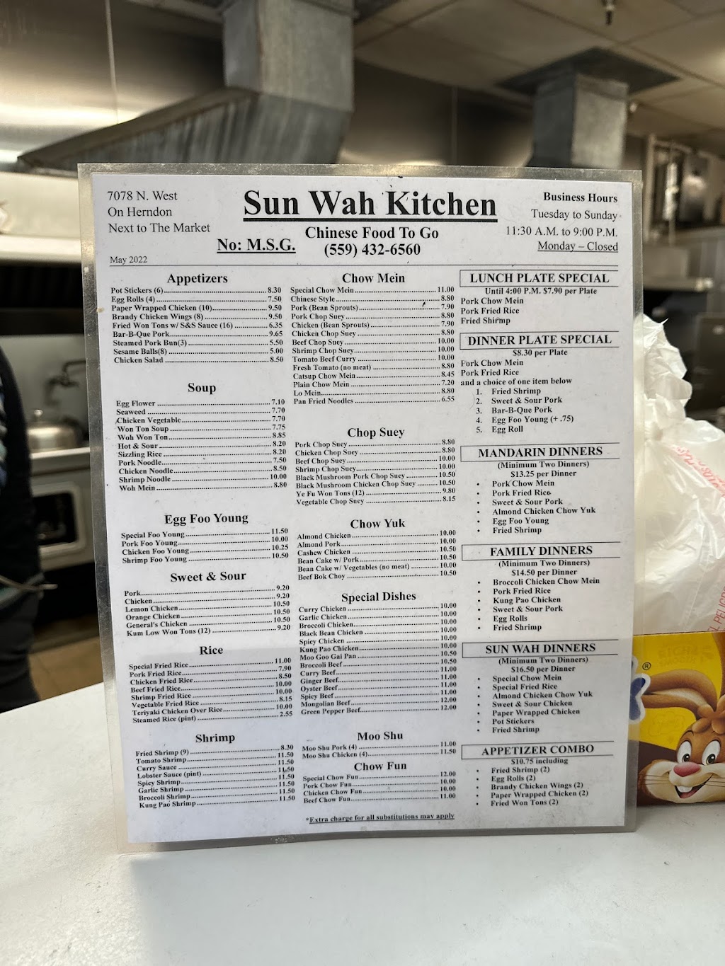 Sun Wah Kitchen | 7078 N West Ave, Fresno, CA 93711, USA | Phone: (559) 432-6560