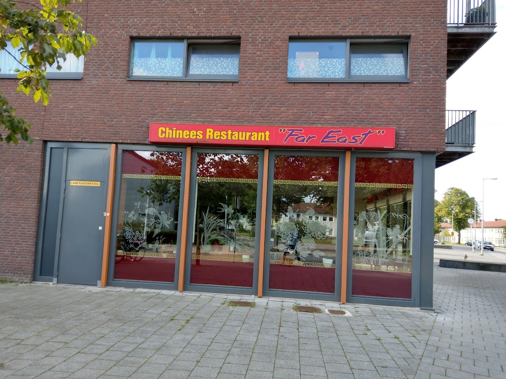 Chinees Restaurant Far East | Pomonastraat 22, 1033 TH Amsterdam, Netherlands | Phone: 06 33334993