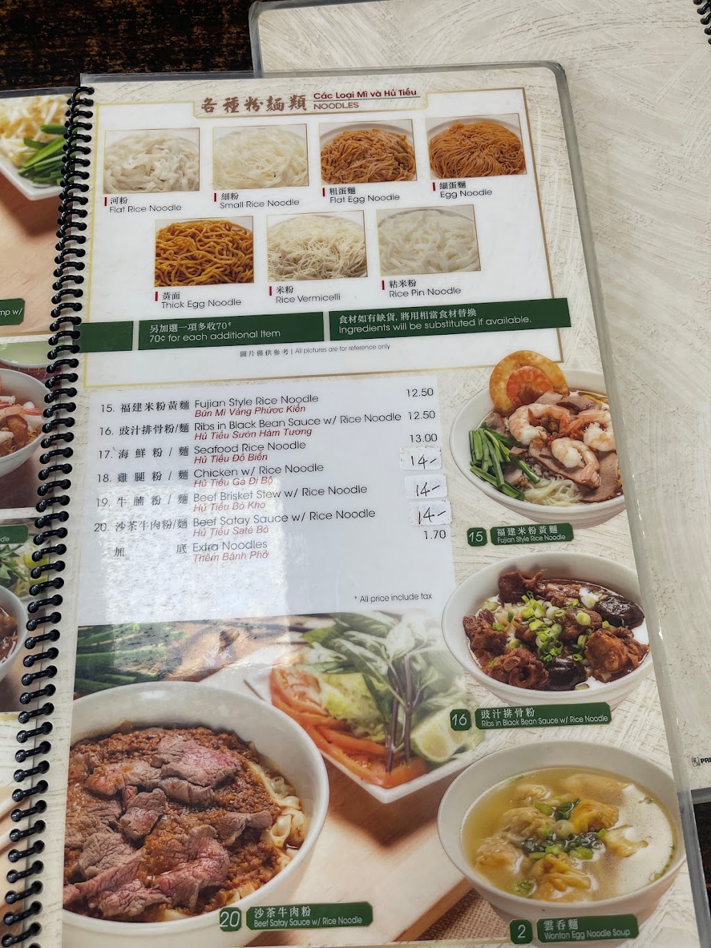 Kim Ky Noodle House | 15041 Moran St, Westminster, CA 92683, USA | Phone: (714) 898-8141