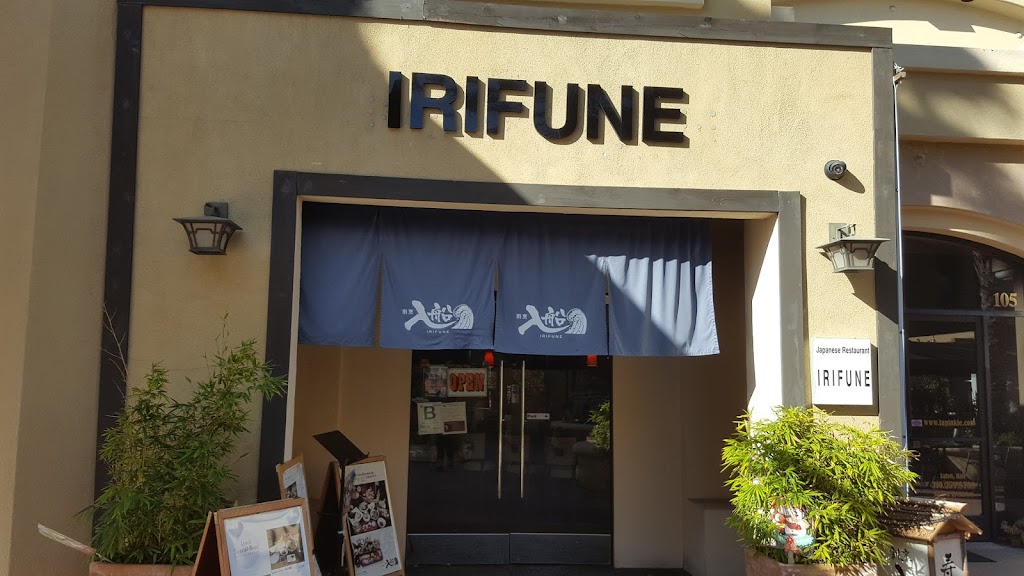 KAPPO IRIFUNE | 1231 Cabrillo Ave UNIT 107, Torrance, CA 90501, USA | Phone: (310) 782-7330