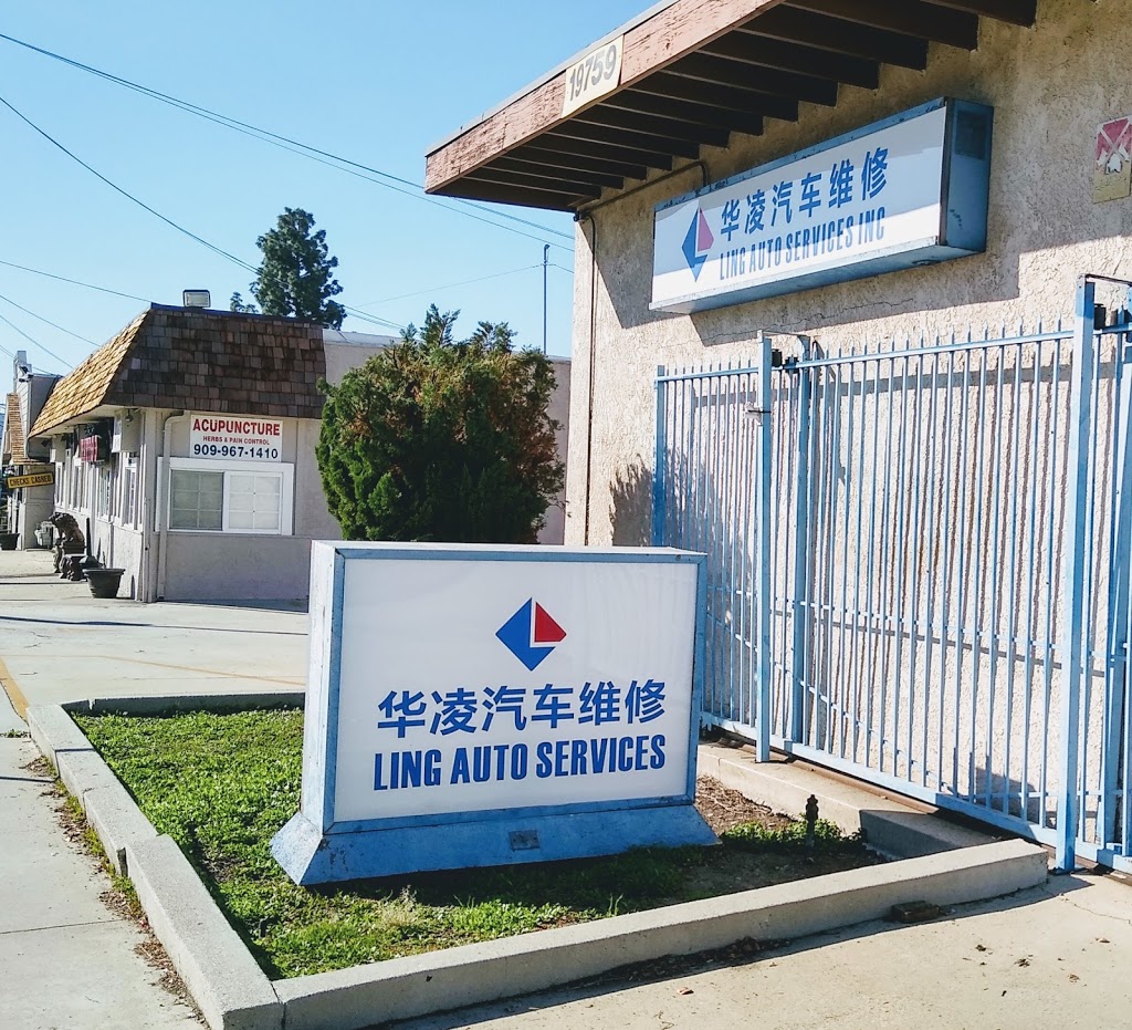 华凌汽修 | 19759 Valley Blvd, Walnut, CA 91789 | Phone: (909) 978-5055