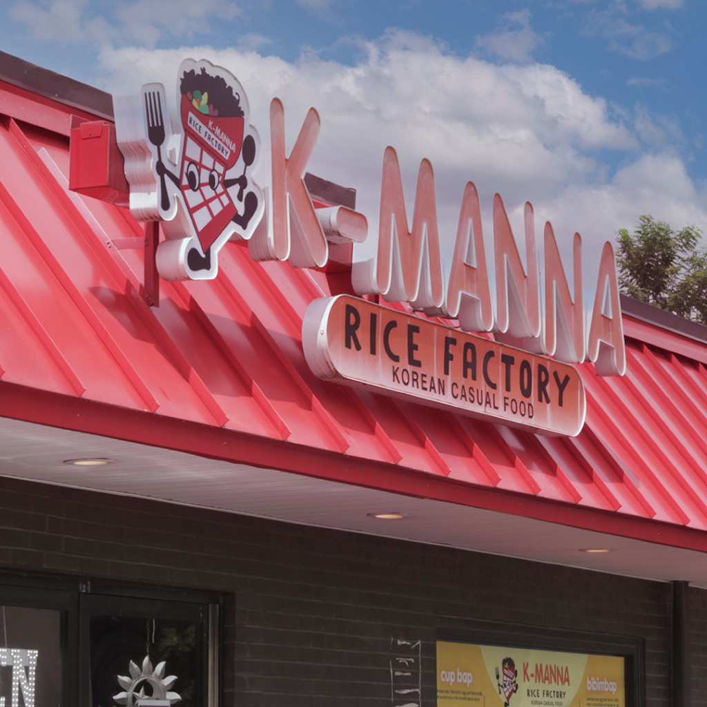 K-Manna Rice Factory | 1668 Annapolis Rd, Odenton, MD 21113, USA | Phone: (410) 674-5350