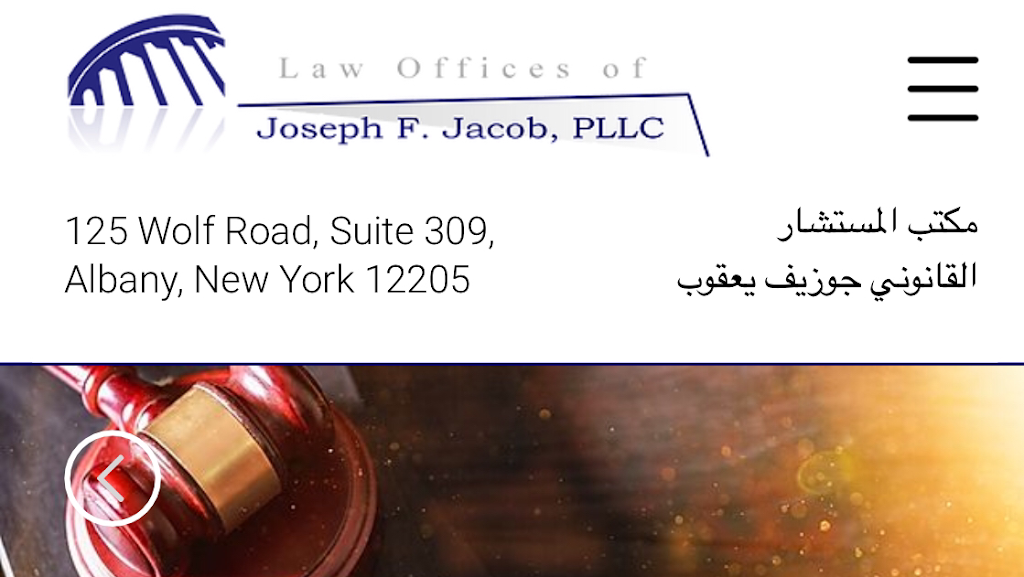 Law offices of Joseph F. Jacob, PLLC | 125 Wolf Rd #309, Albany, NY 12205, USA | Phone: (518) 472-0230
