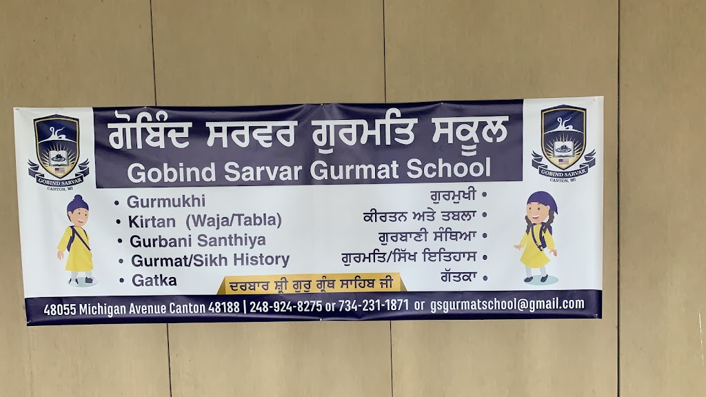 Darbar Sri Guru Granth Sahib Ji | 48055 Michigan Ave, Canton, MI 48188, USA | Phone: (734) 231-1871