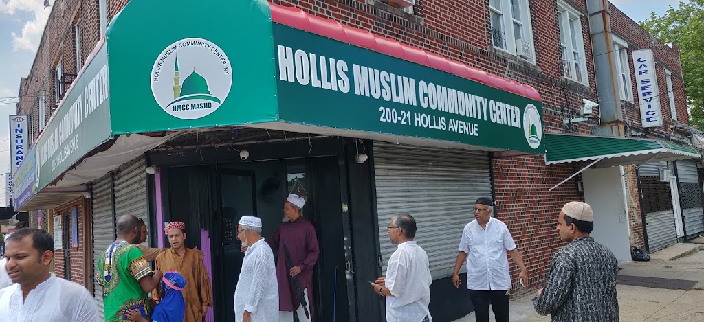 HMCC MOSQUE | 200-21 Hollis Ave, Queens, NY 11412, USA | Phone: (347) 836-3204
