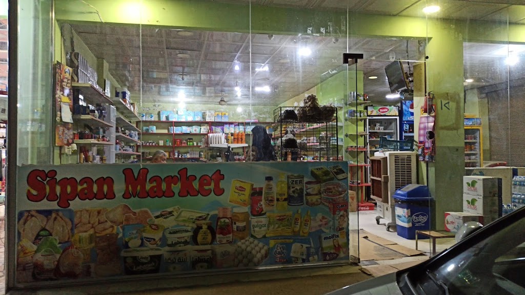 Sipan Market & Deli | 407 W Doran St, Glendale, CA 91203, USA | Phone: (818) 549-9937