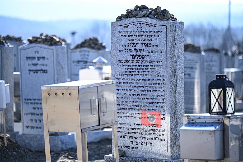 Satmar Cemetery | 30 Schunnemunk Rd, Monroe, NY 10950, USA | Phone: (845) 774-4040