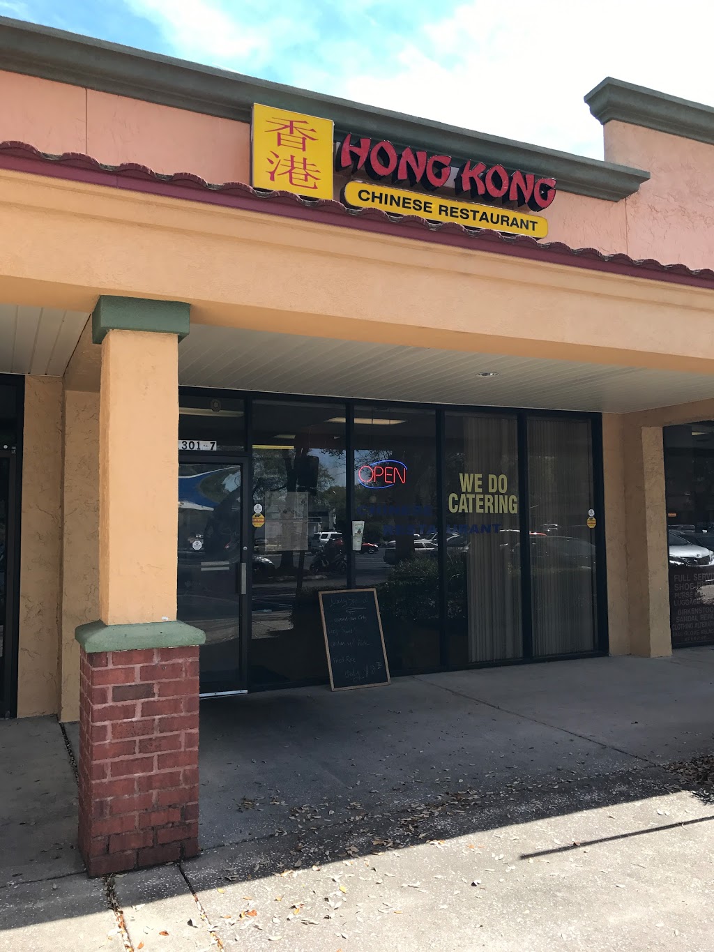 Hong Kong | 1301-7 Monument Rd, Jacksonville, FL 32225, USA | Phone: (904) 551-4021