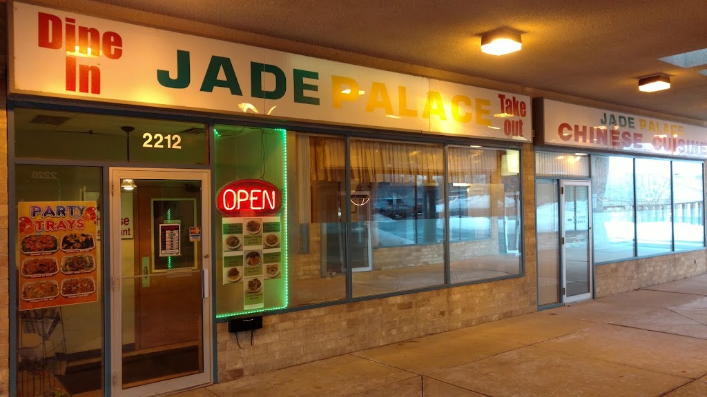 Jade Palace Restaurant | 2212 Commerce Blvd, Mound, MN 55364, USA | Phone: (952) 472-1888