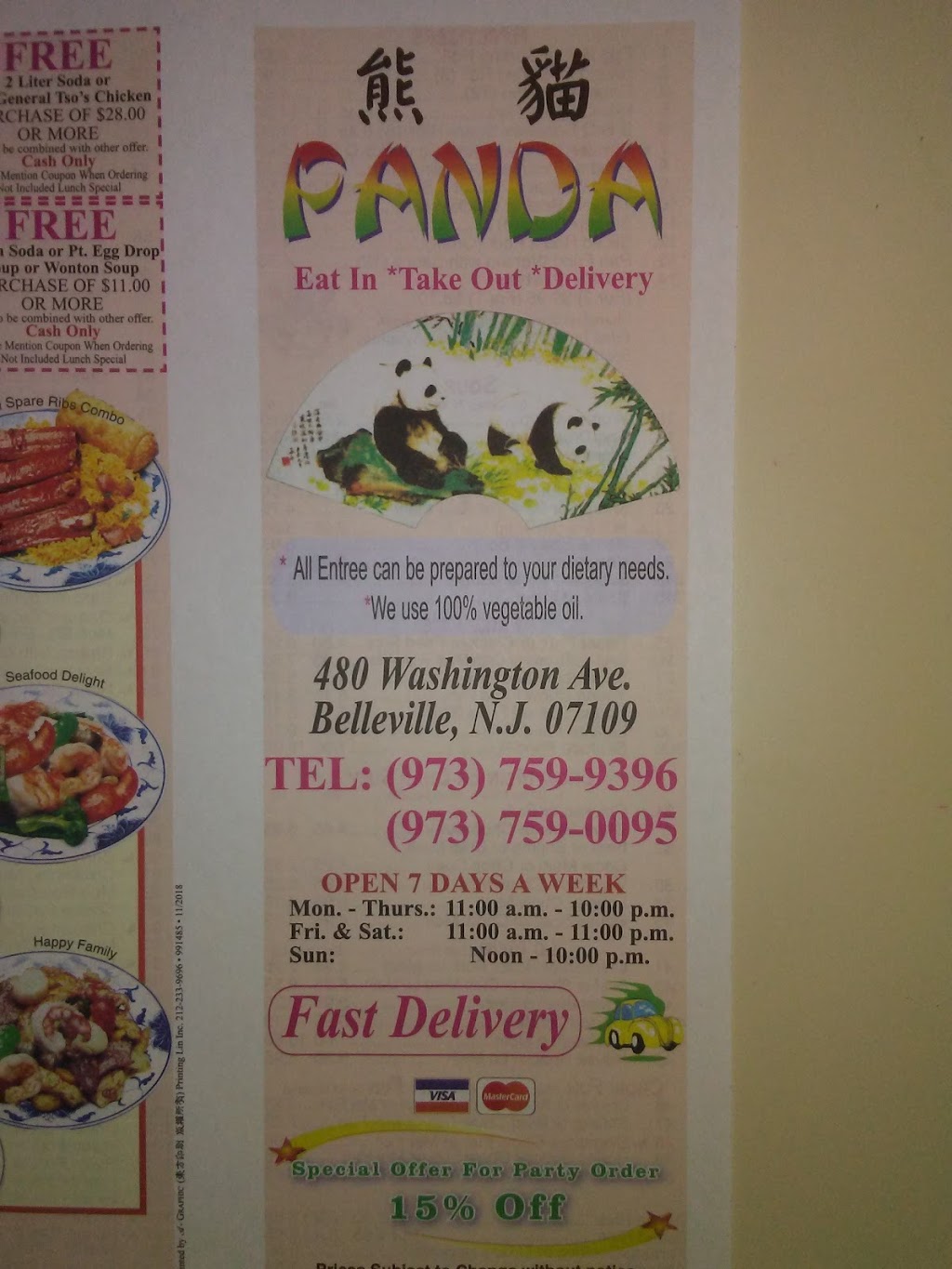 Panda | 480 Washington Ave, Belleville, NJ 07109, USA | Phone: (973) 759-9396