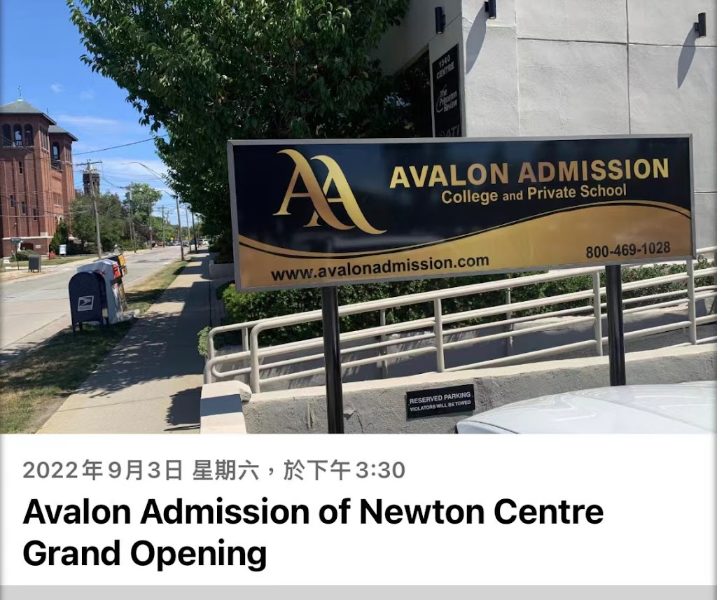 Avalon Admission | 1330 Centre St, Newton Centre, MA 02459, USA | Phone: (800) 469-1028