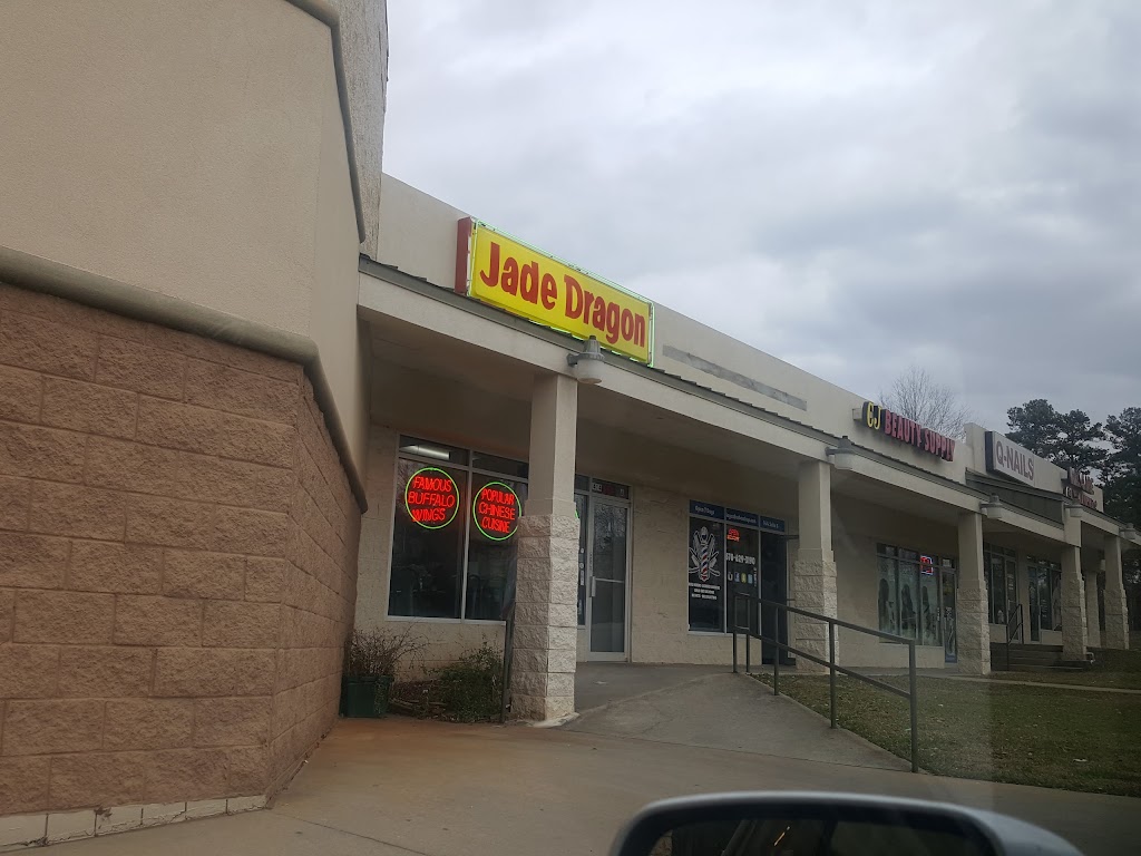 Jade Dragon Lawrenceville | 1414 Lawrenceville-Suwanee Rd, Lawrenceville, GA 30043, USA | Phone: (770) 339-1101