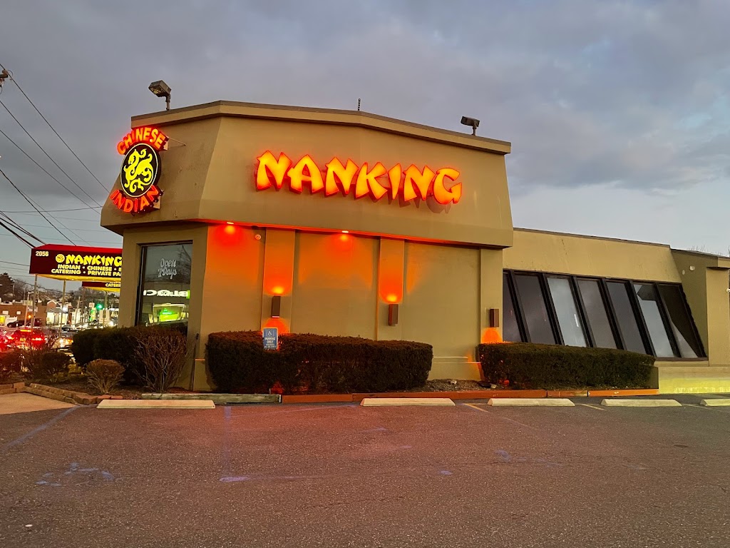 Nanking | 2056 Hillside Avenue, North New Hyde Park, NY 11040, USA | Phone: (516) 352-0009