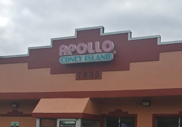 Albanos Apollo Coney Island | 7635 Grand River Ave, Detroit, MI 48204, USA | Phone: (313) 894-7790