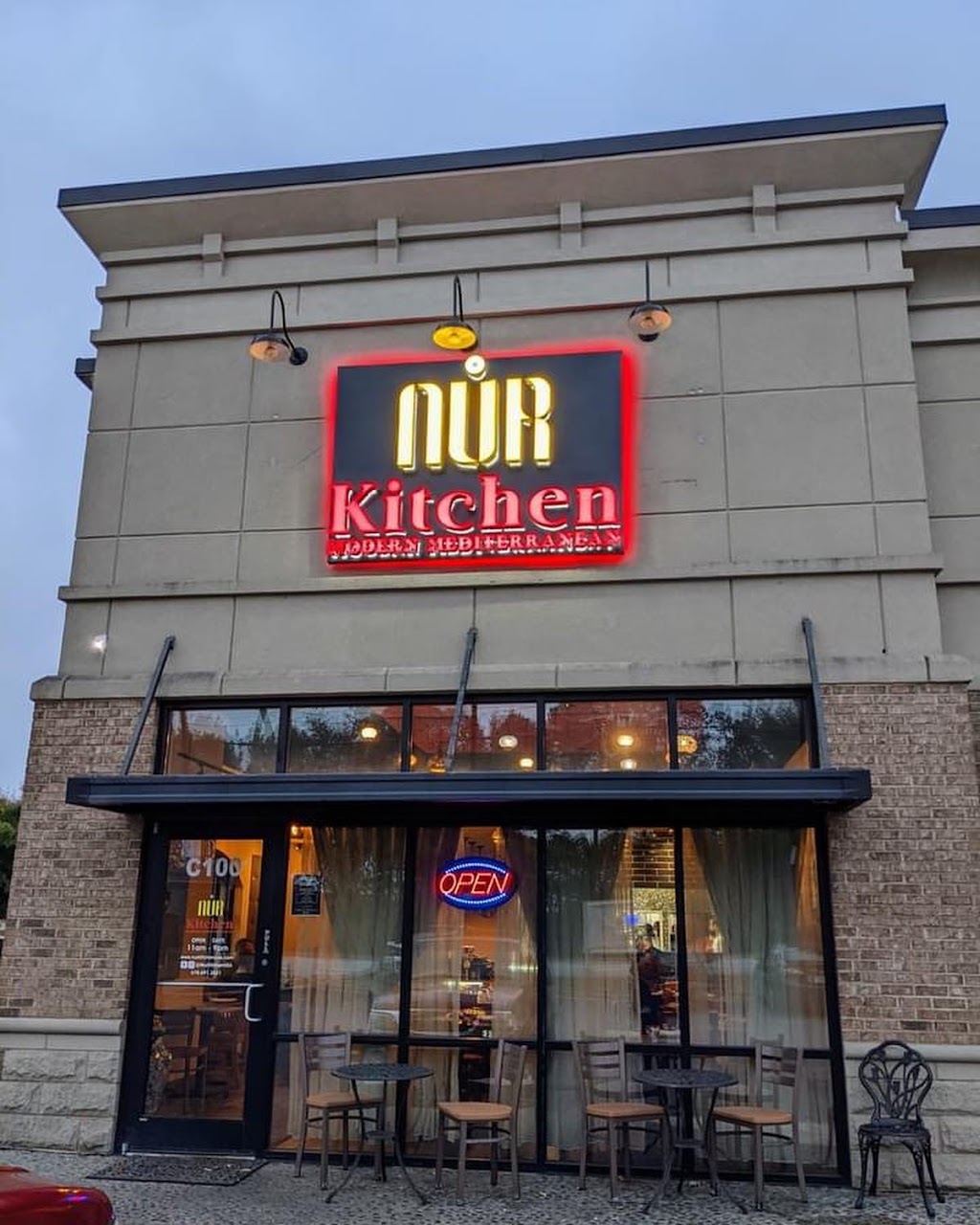 Nur Kosher Kitchen | 7130 Buford Hwy NE Suite C-100, Atlanta, GA 30340, USA | Phone: (678) 691-3821