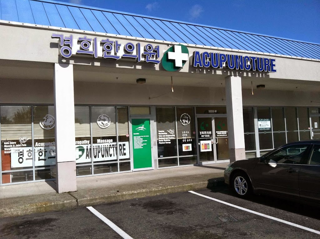 Wellness Medic Acupuncture, Lynnwood. | 3333 184th St SW W, Lynnwood, WA 98037, USA | Phone: (425) 640-7585