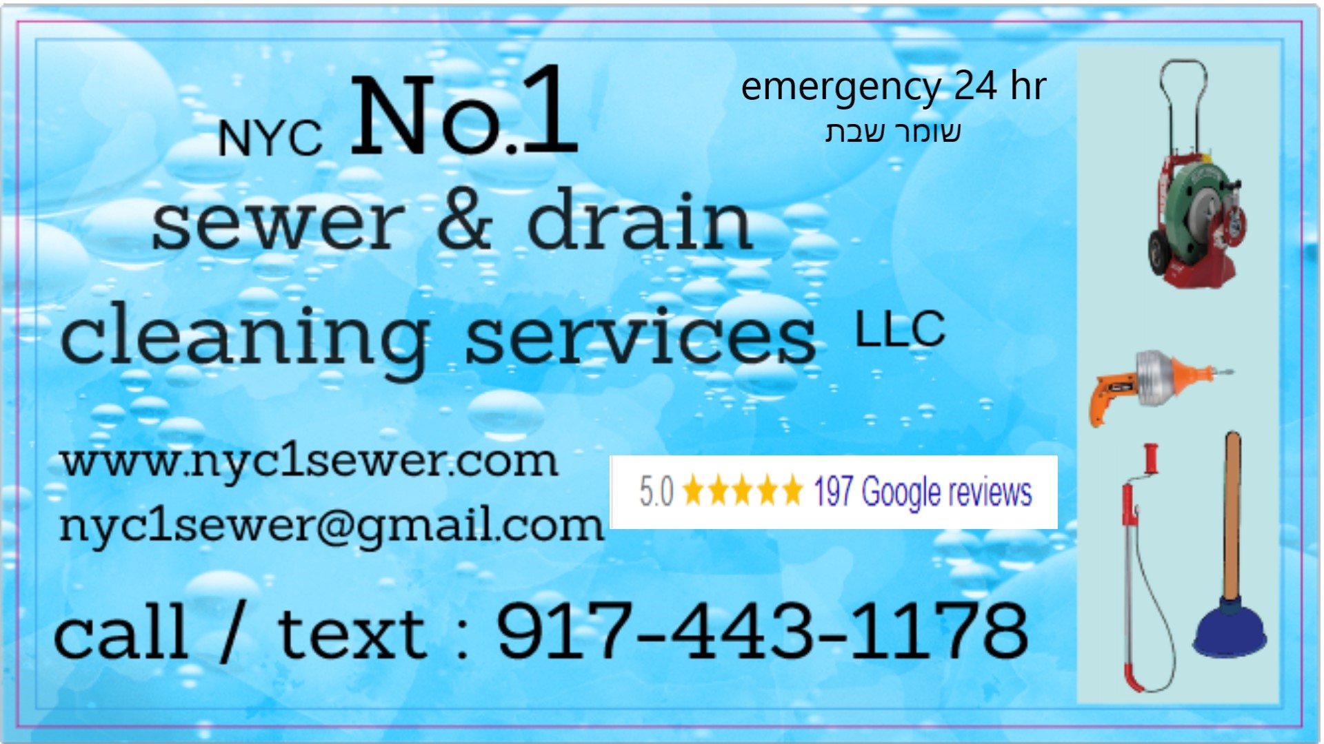 No.1 Sewer & drain cleaning service llc | 1420 Ocean Pkwy #2b, Brooklyn, NY 11230, United States | Phone: (917) 443-1178