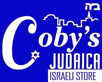 Cobys Judaica Center | 6600 W Maple Rd, West Bloomfield Township, MI 48322, USA | Phone: (248) 761-6168