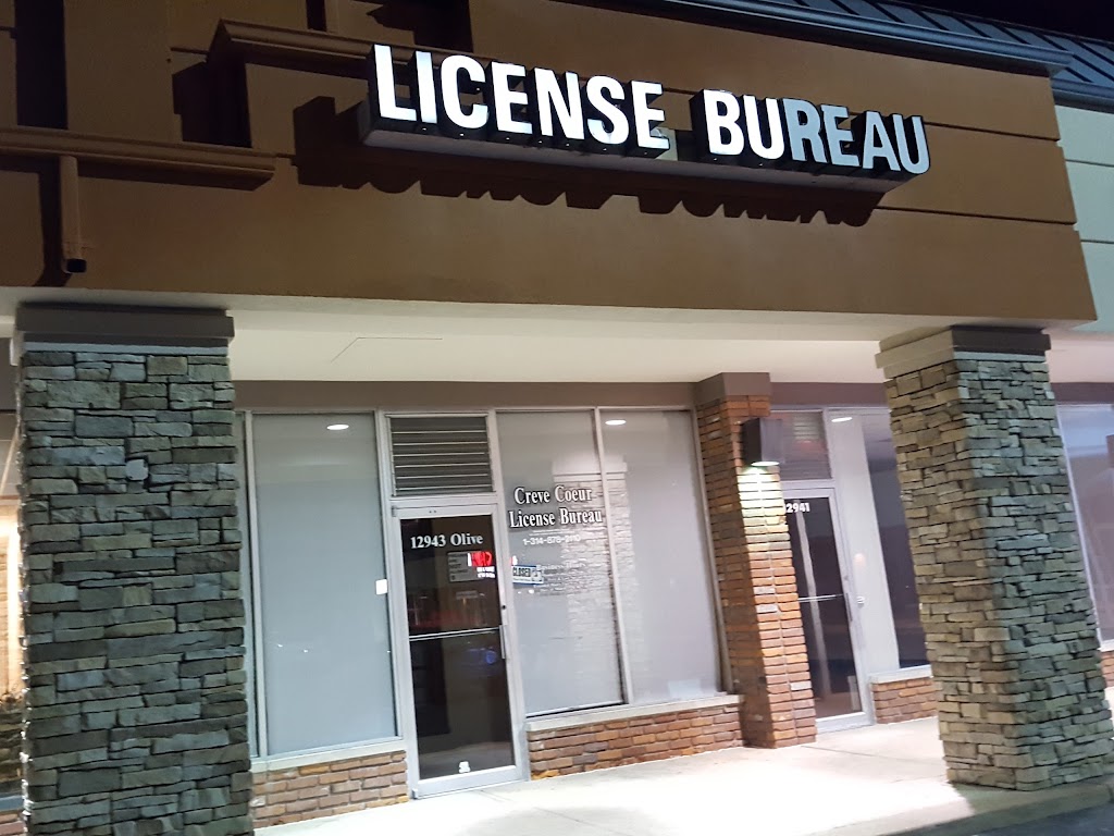 Creve Coeur License Office | 12933 Olive Blvd, St. Louis, MO 63141, USA | Phone: (314) 878-2110