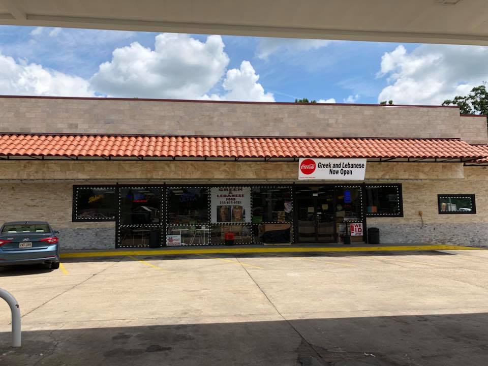 Rendes Quick Stop 2 | 10032 Airline Hwy, Gonzales, LA 70737, USA | Phone: (225) 675-6581