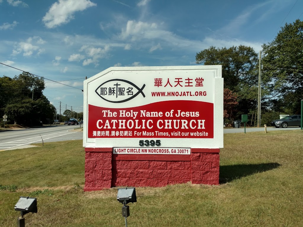 Holy Name of Jesus Chinese Catholic Mission | 5395 Light Cir NW, Norcross, GA 30071, USA | Phone: (678) 691-3261