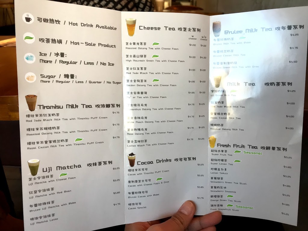 Tan-Cha | 227 W Valley Blvd #118, San Gabriel, CA 91776, USA | Phone: (626) 872-0582