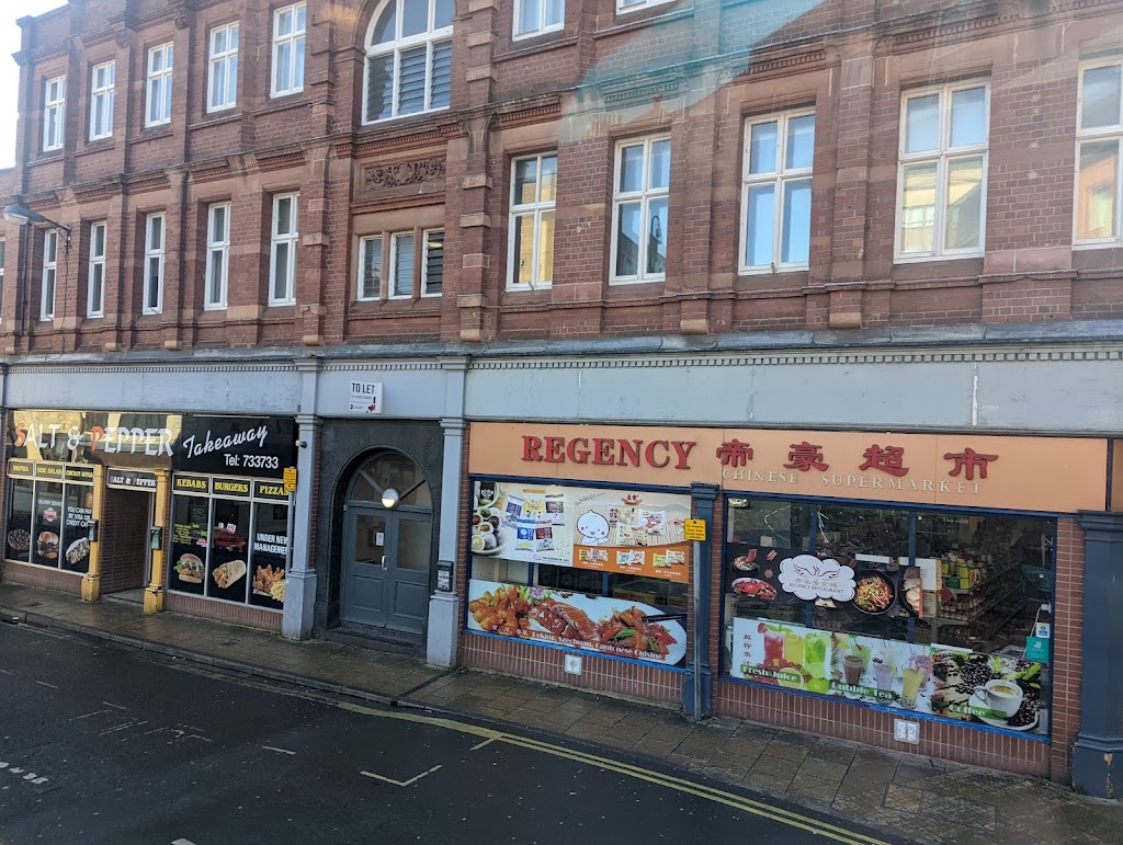 Regency Chinese Supermarket | McMillans Cafe, 4 George Hudson St, York YO1 6LP, UK | Phone: 01904 868750