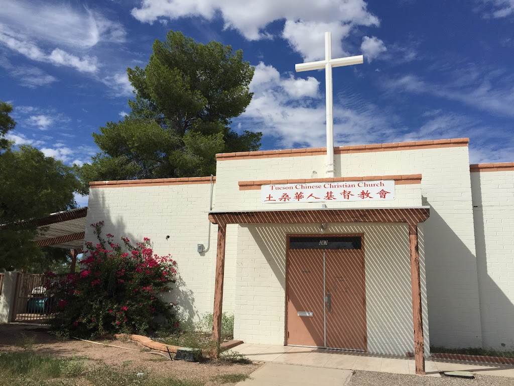 Tucson Chinese Christian Church | 307 E Helen St, Tucson, AZ 85705, USA | Phone: (520) 792-1374