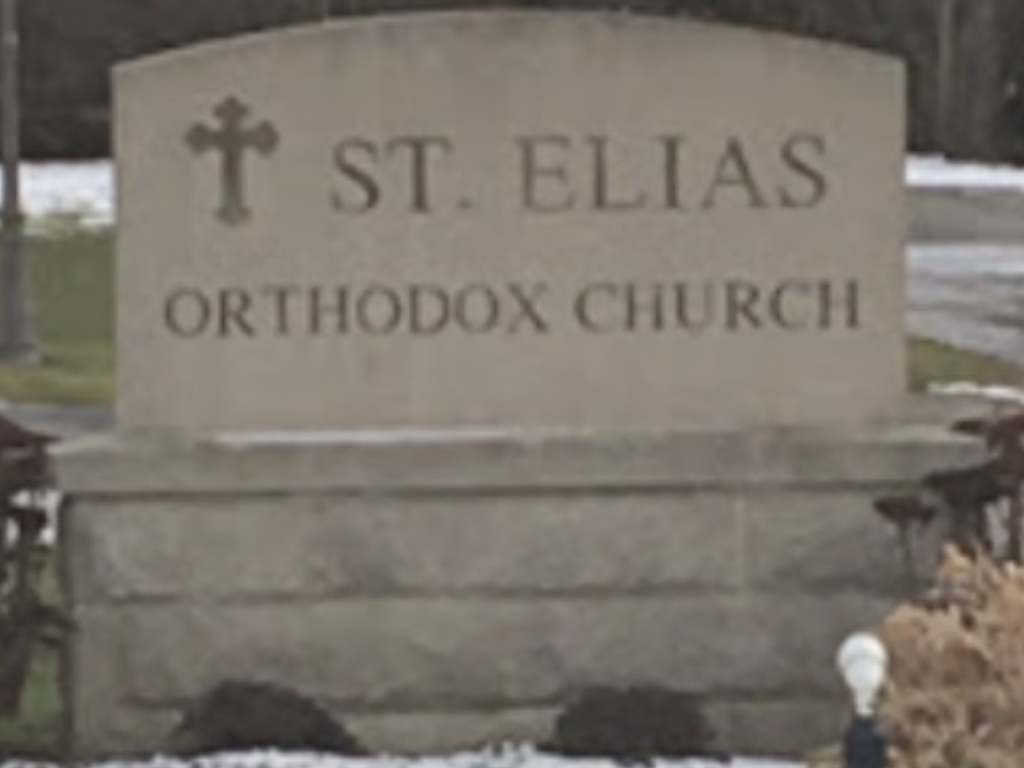 St. Elias Orthodox Church | 915 Lynn St, New Castle, PA 16101, USA | Phone: (724) 658-1712