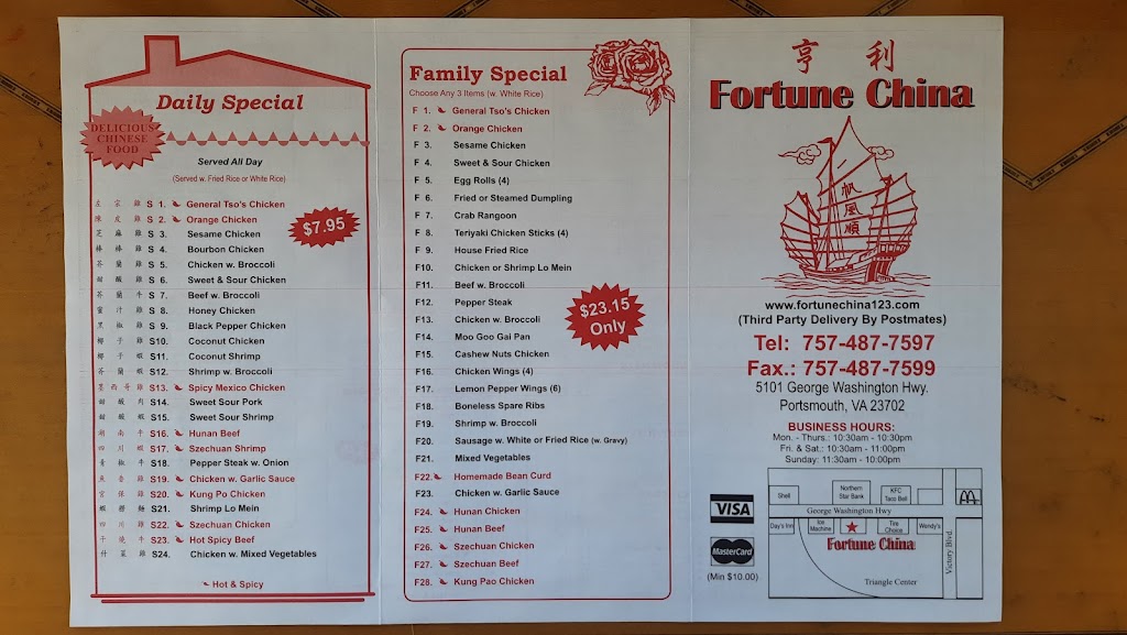 Fortune China | 5101 George Washington Hwy, Portsmouth, VA 23702, USA | Phone: (757) 487-7597