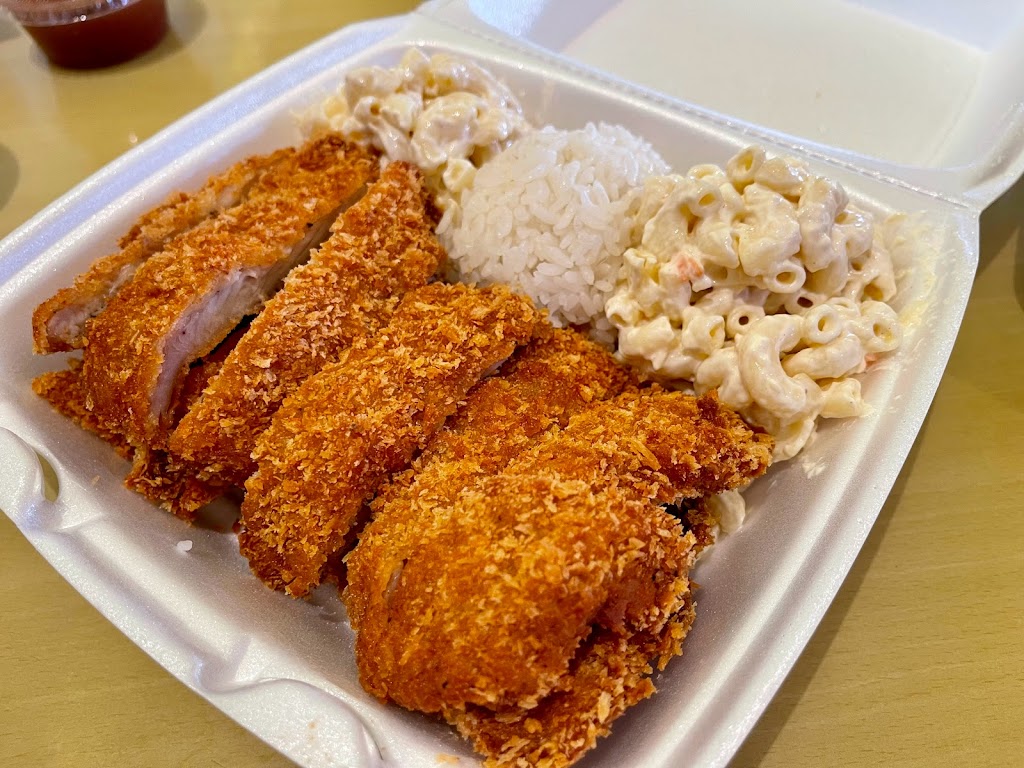 L&L Hawaiian Barbecue | 5633 Lincoln Ave, Cypress, CA 90630, USA | Phone: (714) 761-9530