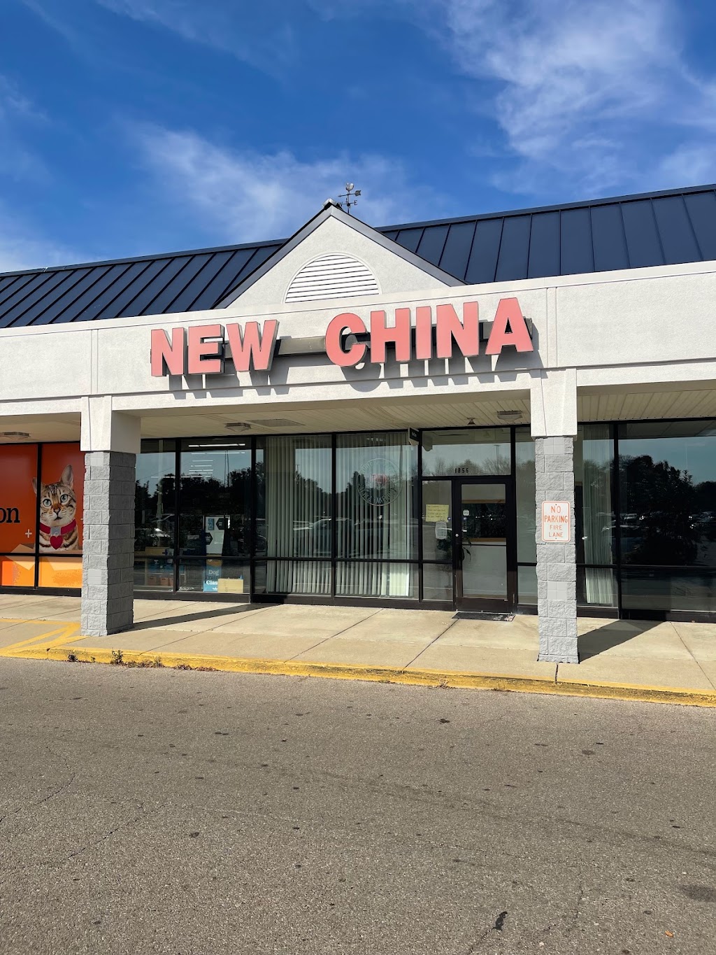 New China | 2668 1856, W Park Square, Xenia, OH 45385, USA | Phone: (937) 372-8885