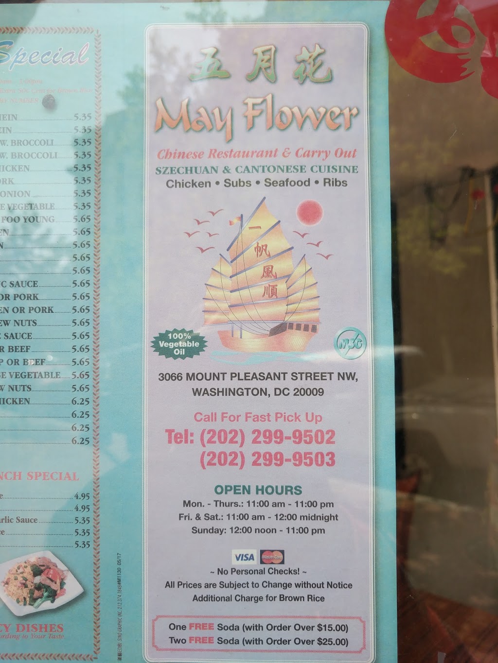 Mayflower Chinese Carryout | 3066 Mt Pleasant St NW, Washington, DC 20009, USA | Phone: (202) 299-9502