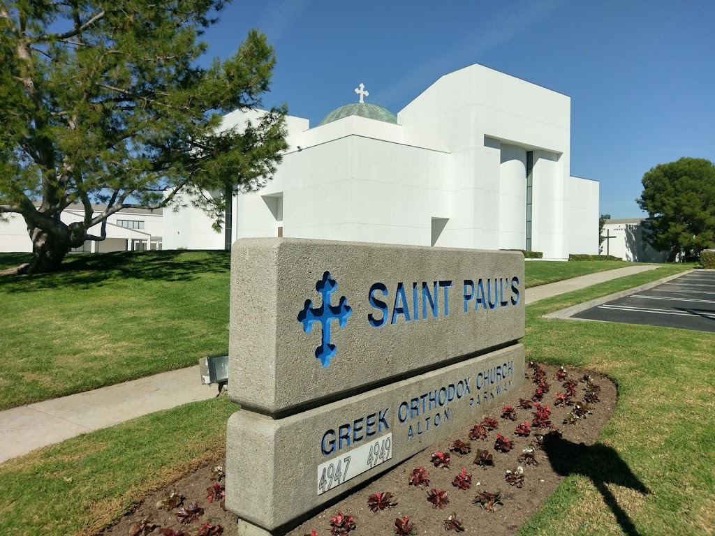 St. Pauls Greek Orthodox Church | 4949 Alton Pkwy, Irvine, CA 92604, USA | Phone: (949) 733-2366