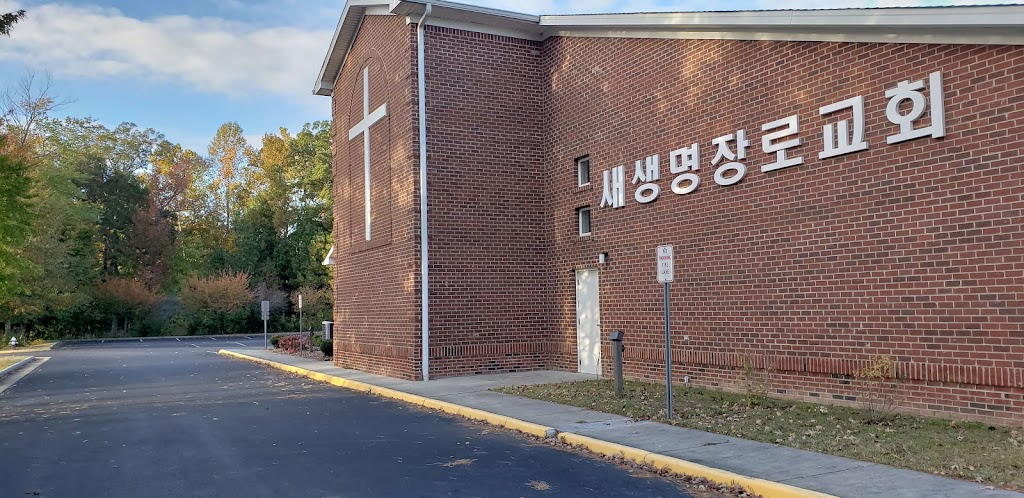 New Life Presbyterian Church | 501 Hampton Hwy, Yorktown, VA 23693, USA | Phone: (757) 867-7782