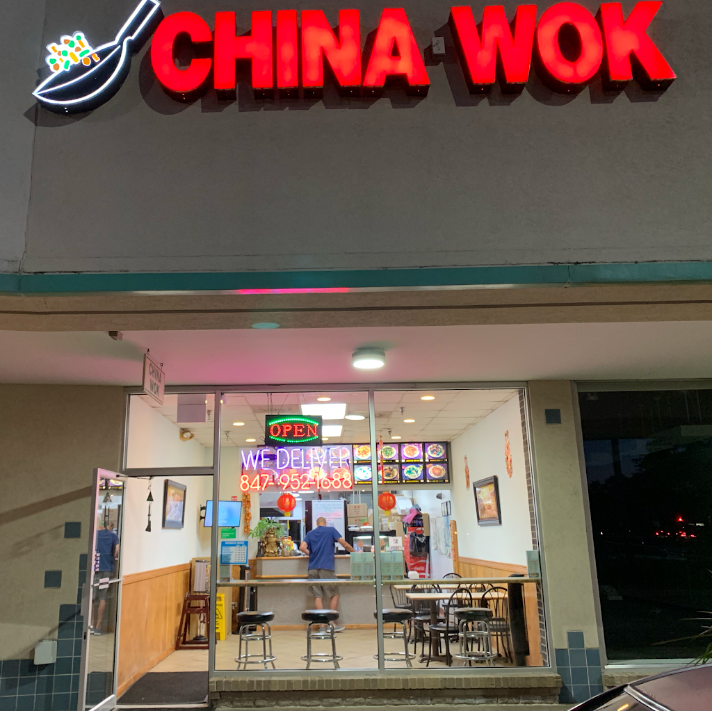 China Wok | 775 W Golf Rd, Des Plaines, IL 60016, USA | Phone: (847) 952-1688