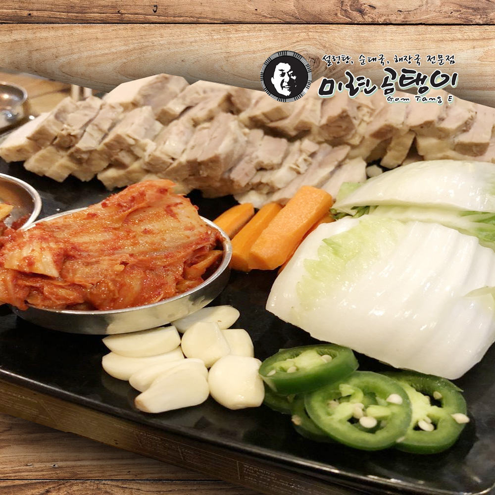 Gom Tang E Korean Restaurant | 13840 Braddock Rd #E, Centreville, VA 20121, USA | Phone: (703) 830-1131