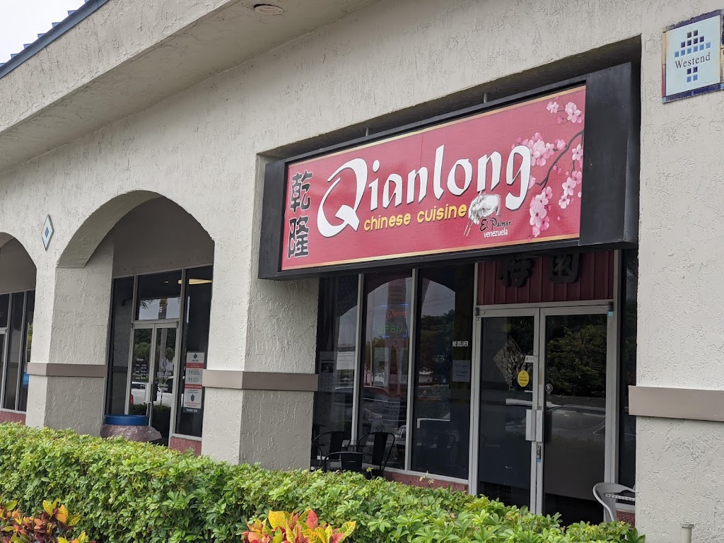 Qianlong Chinese Cuisine Restaurant | 8726 NW 25th St #15, Doral, FL 33172 | Phone: (305) 477-8188