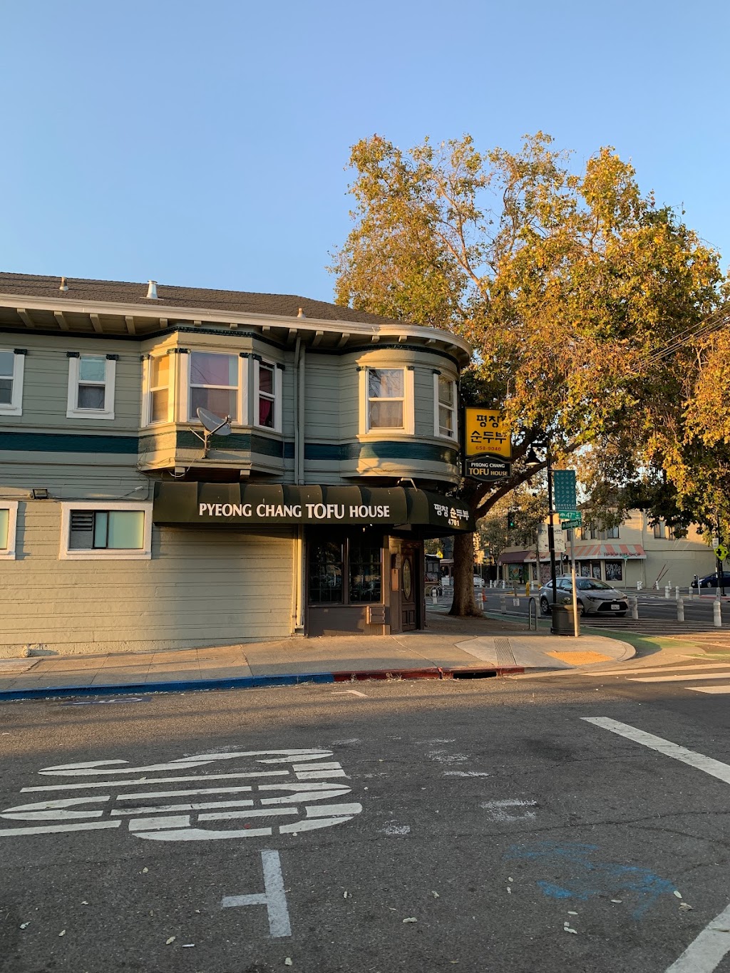 Pyeong Chang Tofu House Oakland 오클랜드 평창 순두부 | 4701 Telegraph Ave, Oakland, CA 94609, USA | Phone: (510) 658-9040