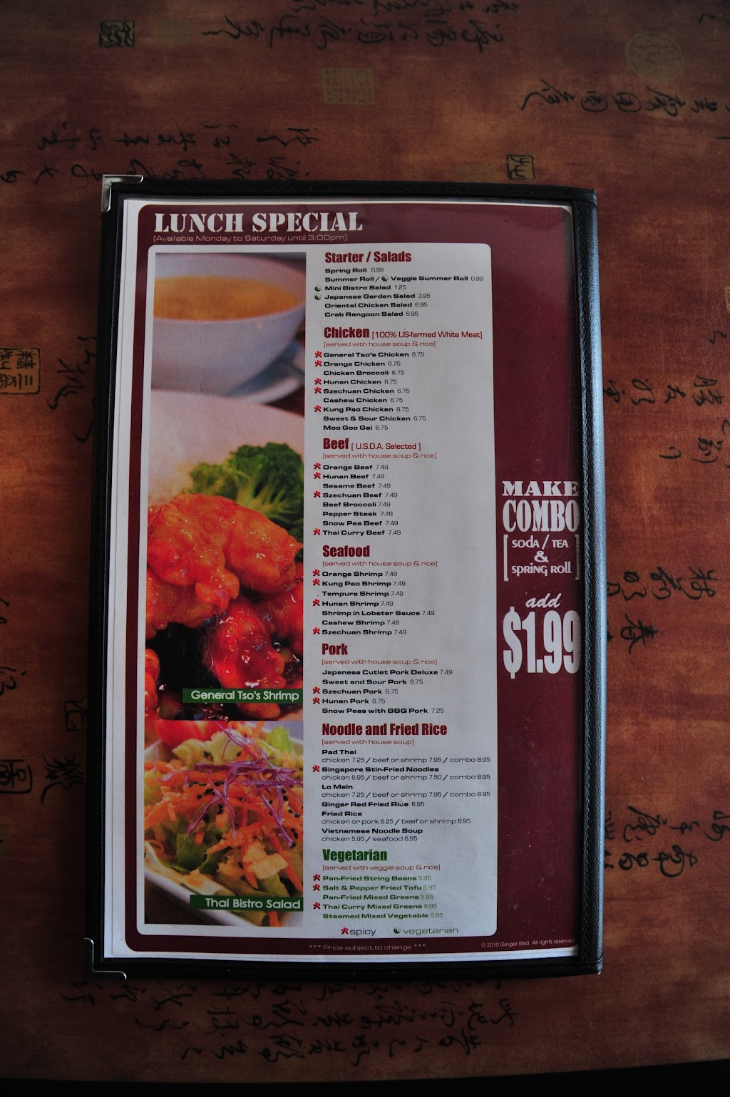 Ginger Red Asian Bistro | 7500 Jackson Arch Dr, Mechanicsville, VA 23111, USA | Phone: (804) 427-7256