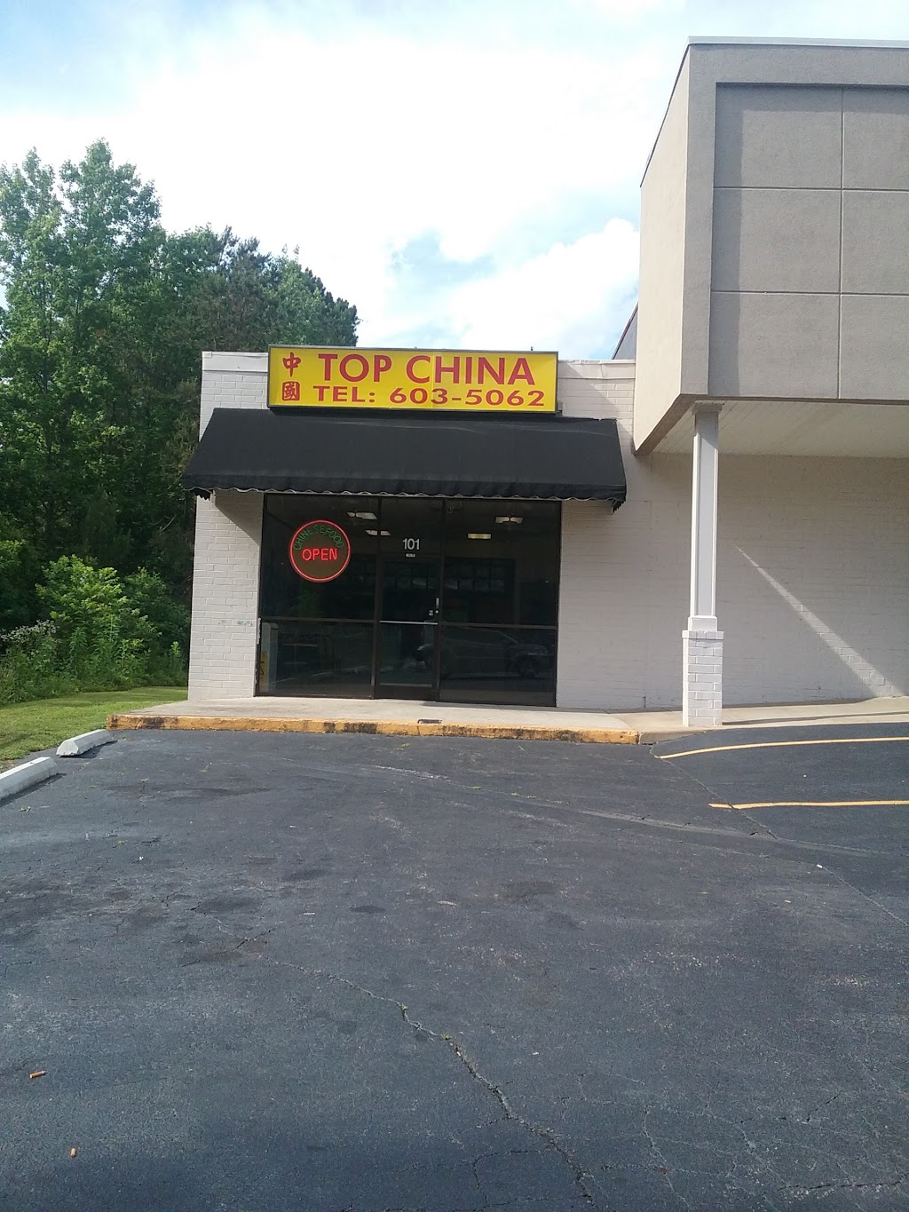 Top China Restaurant | 101 Hilltop Village, Oxford, NC 27565, USA | Phone: (919) 603-5062