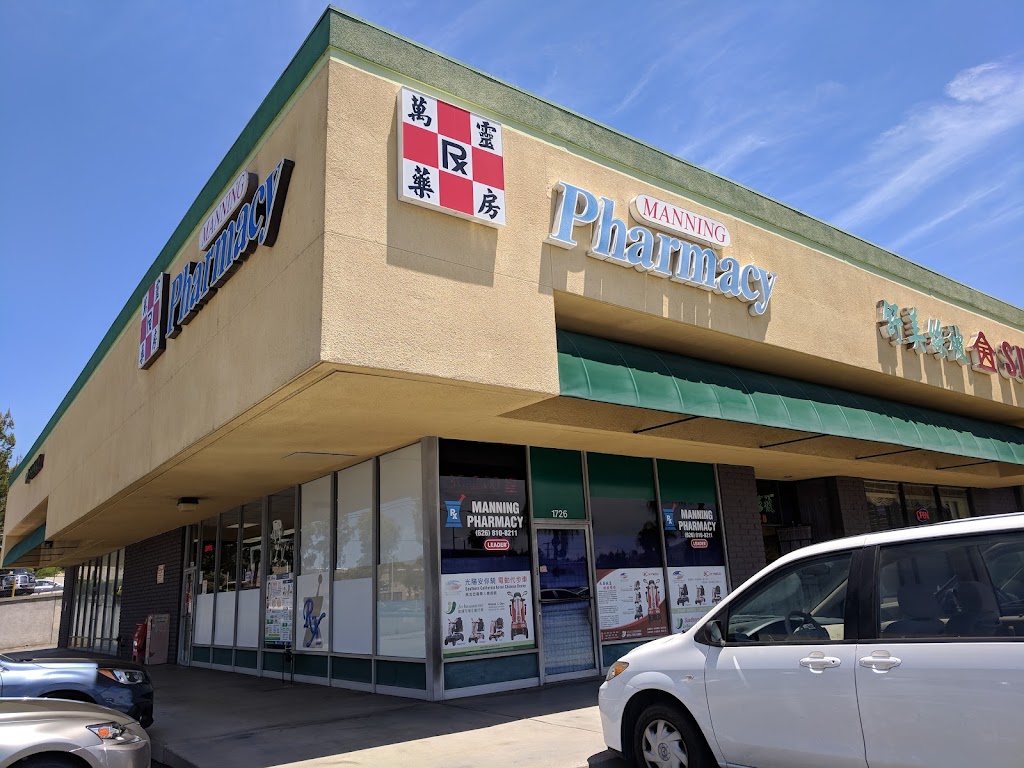 Manning Pharmacy | 1724 Nogales St, Rowland Heights, CA 91748, USA | Phone: (626) 810-8211