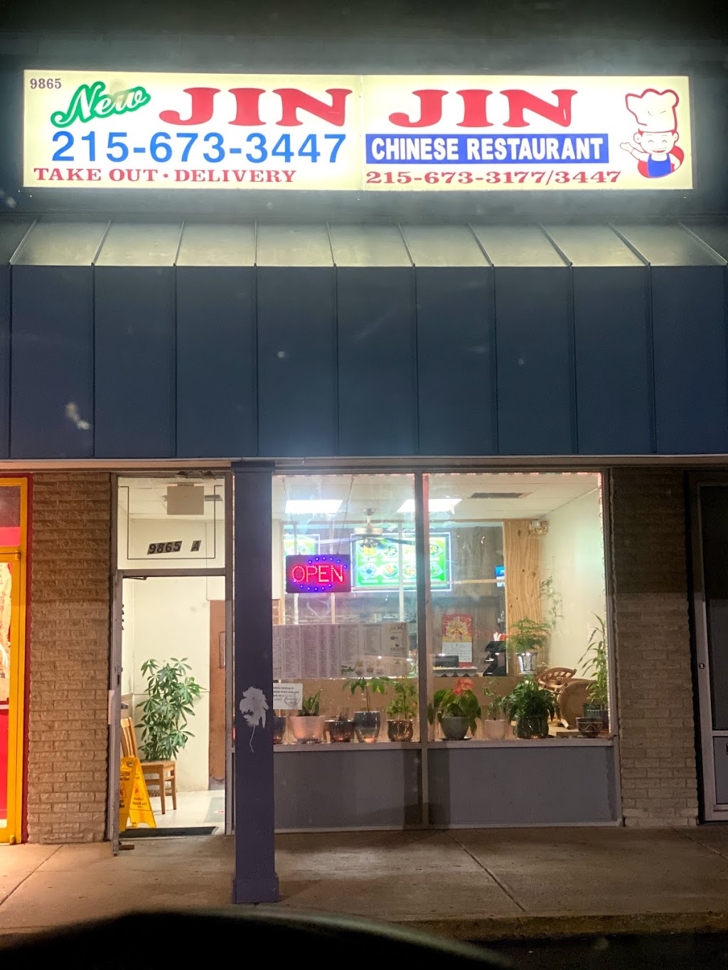 Jin Jin Chinese Restaurant | 9865 Bustleton Ave, Philadelphia, PA 19115, USA | Phone: (215) 673-3447