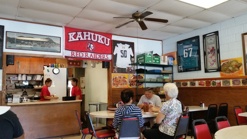 Laie Chop Suey | 55-510 Kamehameha Hwy # 9, Laie, HI 96762, USA | Phone: (808) 293-8022