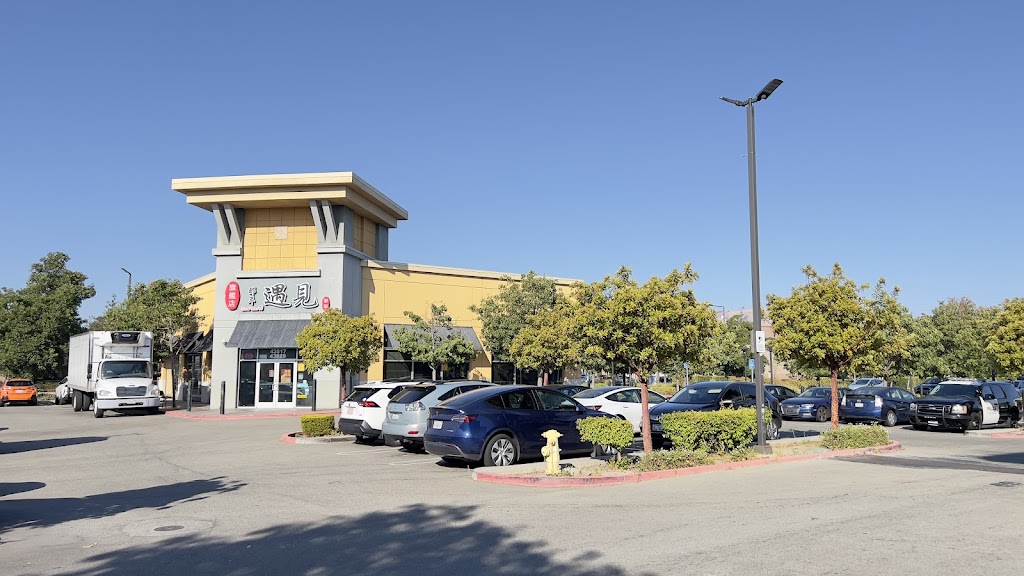 NICE 2 MEET U那年遇见 | 43829 Boscell Rd, Fremont, CA 94538, USA | Phone: (510) 573-6417