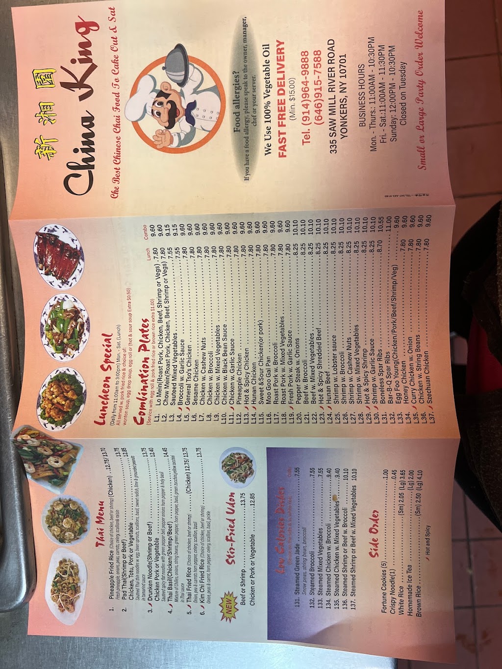 China King | 335 Saw Mill River Rd, Yonkers, NY 10701, USA | Phone: (914) 964-9888